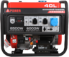 Портативный бензиновый генератор A-iPower A6500EA 20109