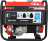 Портативный бензиновый генератор A-iPower A7500 20111